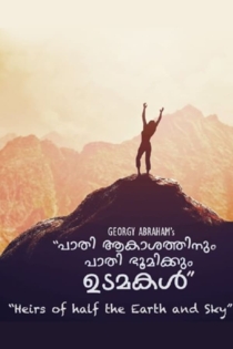 PAATHI AAKAASHATHINUM PAATHI BHOOMIKKUM UDAMAKA