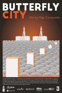 Город бабочек