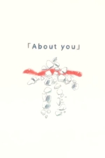 About You