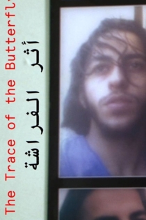 Athar Al Farasha