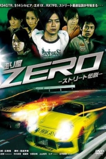 Runner Zero