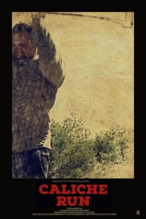 Пустынное дело