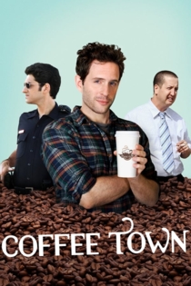 Трое из "Coffee Town"