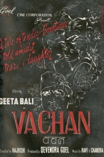 Vachan