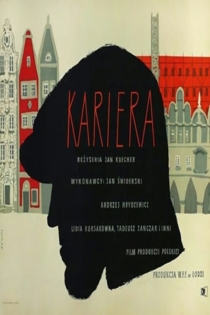 Карьера