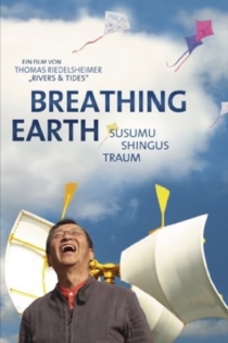 Breathing Earth - Susumu Shingus Traum