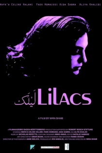 ليلك