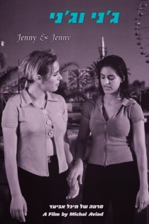 Jenny V''Jenny