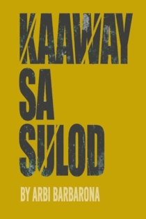 Kaaway sa Sulod