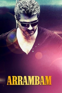 Arrambam