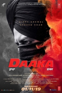 ਡਾਕਾ