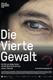 Четвертая власть