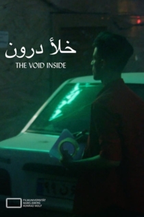 THE VOID INSIDE