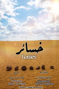Losses