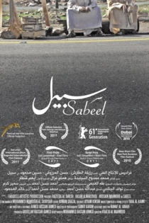 Sabeel