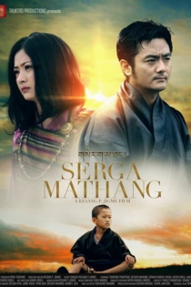 Serga Mathang