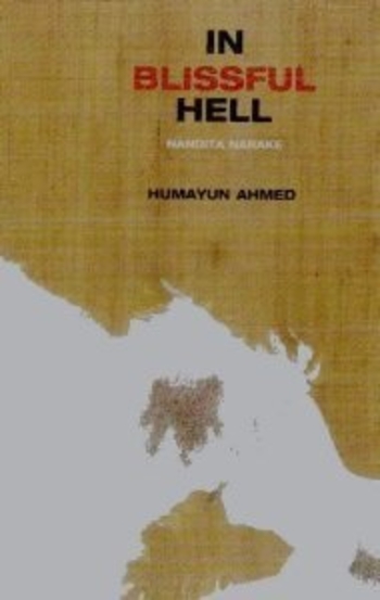 In Blissful Hell