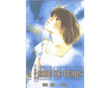 Book 1 Litre of Tears