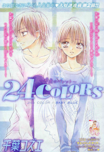 Book 24 Colors