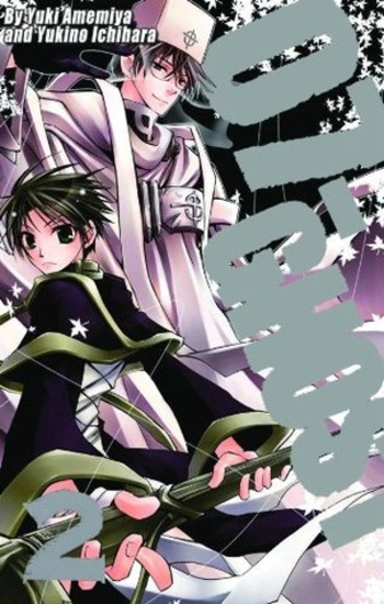 Book 07-Ghost, Volume 02