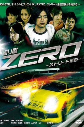 Runner Zero