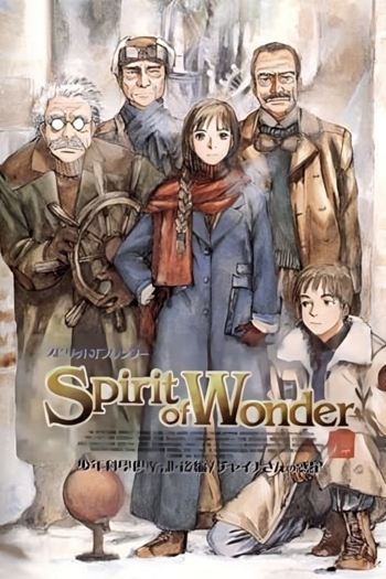 Spirit of Wonder: Scientific Boys Club