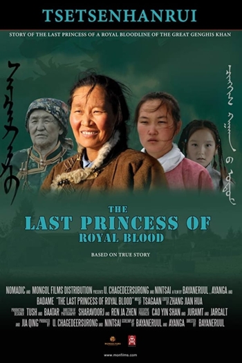 The Last Princess of Royal Blood