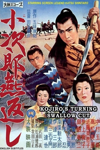 Kojiro's Turning Swallow Cut