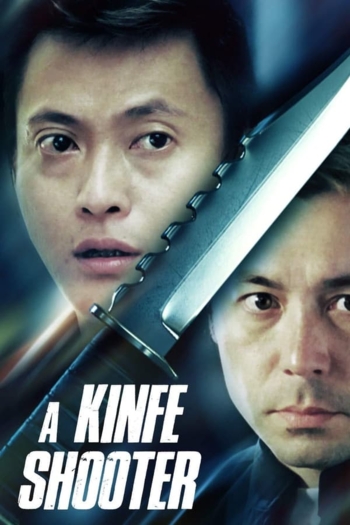 A Knife-Shooter