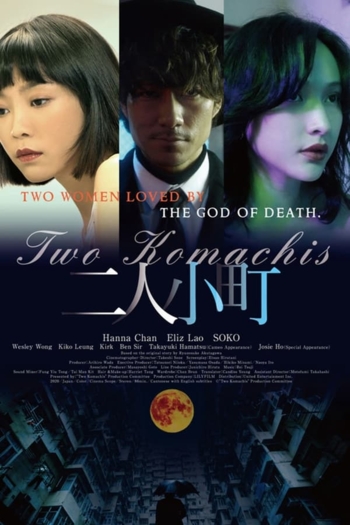 Two Komachis