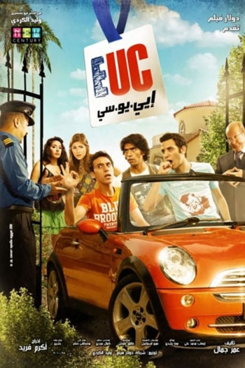 EUC