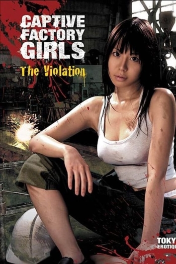 Captive Factory Girls: The Violation
