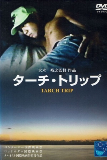 Tarch Trip