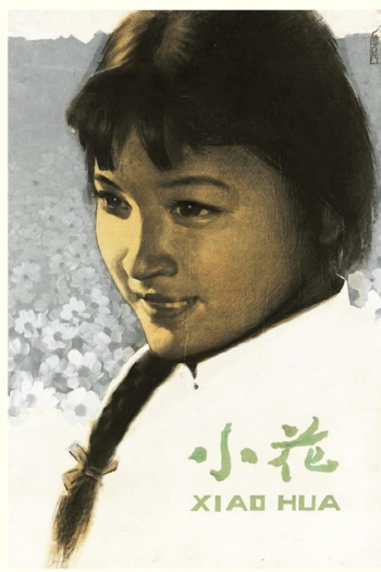 The Little Flower