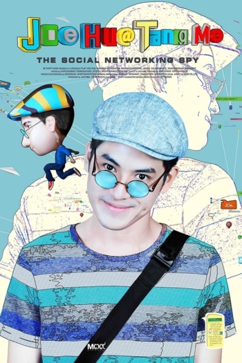 Joe Hua Tang Mo