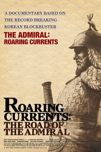 Roaring Currents: The Road of the Admiral