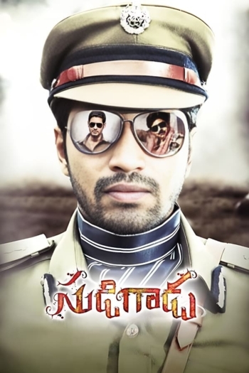Sudigaadu