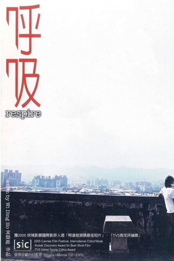 Respire