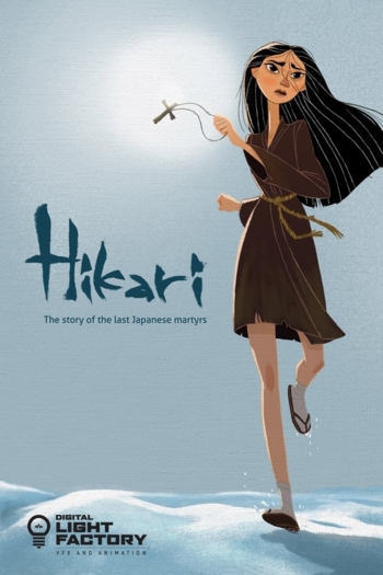 Hikari