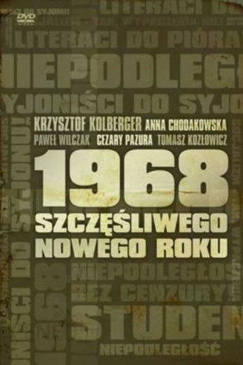 1968. Happy New Year