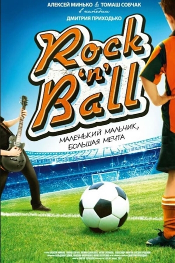 Rock'n'Ball