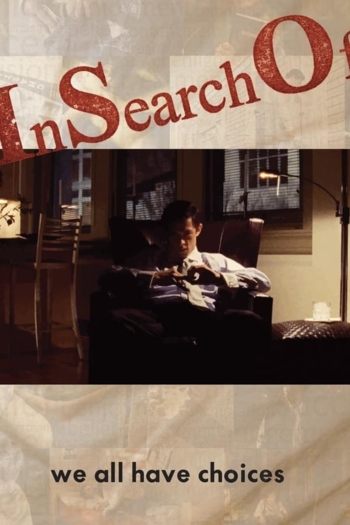 InSearchOf