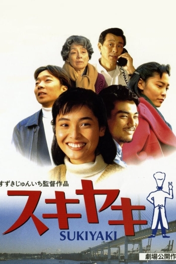 Sukiyaki