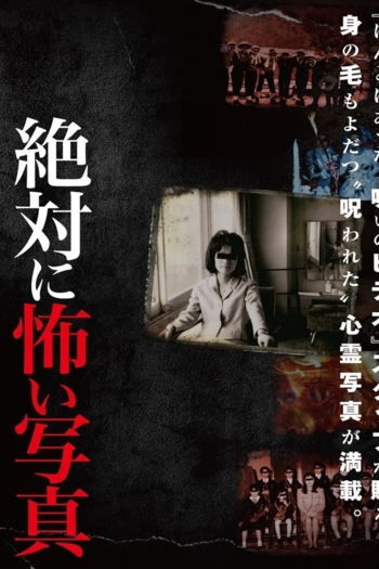 Zettai ni Kowai Shashin