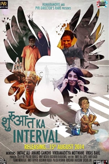 Shuruaat Ka Interval