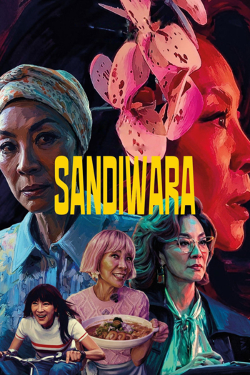 Sandiwara