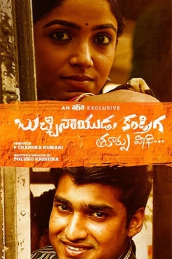 Bucchinaidu Kandriga