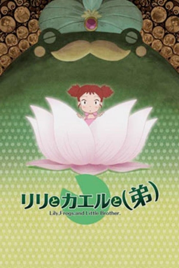 Lily, Frogs, and Little Brother.