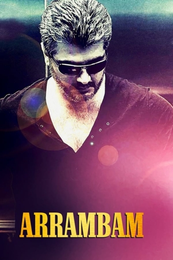Arrambam