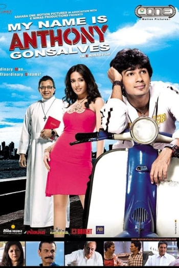 My Name Is Anthony Gonsalves